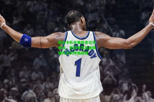 九游会-帕丘卡队长赛后言论引争议，坚称辱骂吕迪格懦夫无关种族歧视