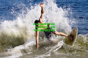 九游会-阿尔瓦雷斯展望世俱杯，剑指冠军奖杯，美国马竞球迷将成坚实后盾