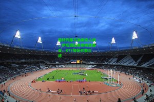 【 J9九游会平台】德转列那不勒斯卖人榜，伊瓜因压奥斯梅恩居首，K77领衔巴黎三将